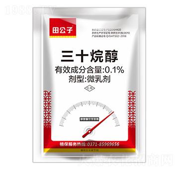 0.1%��ʮ�鴼-�﹫���r(n��ng)�I(y��)