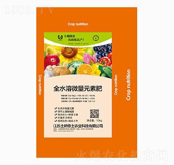 ȫˮ��΢��Ԫ�ط�-��������