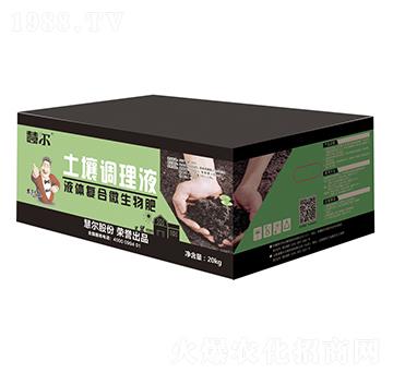 �����{(di��o)��Һ-�۠�