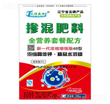 ��һ����s����(qi��ng)��48�͓������25-8-8-����ʢ��