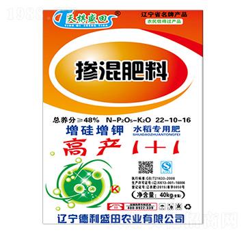 ˮ����(zhu��n)�Ó������22-10-16-�߮a(ch��n)1+1-����ʢ��