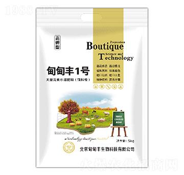 高鉀型大量元素水溶肥-甸甸豐1號-甸甸豐