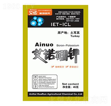 45g艾諾硼鉀-華潤(rùn)農(nóng)化
