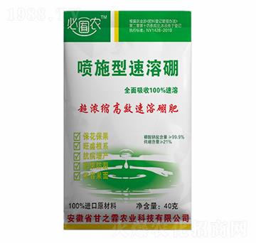 ��ʩ��������40g-��֮���r(n��ng)�I(y��)