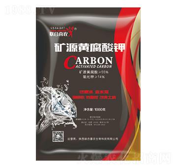 海藻礦源黃腐酸鉀-聯(lián)合喜農