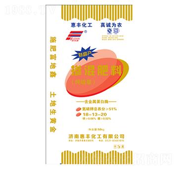 �����18-13-20