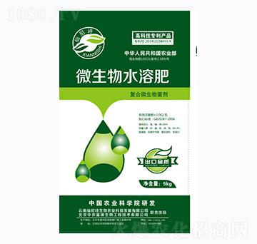 ΢����ˮ�ܷ�-����Ԋ