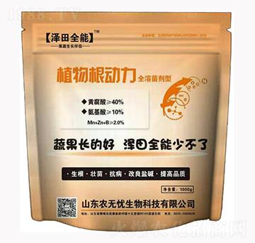 ֲ�������-����ȫ��-�r(n��ng)�o�n����