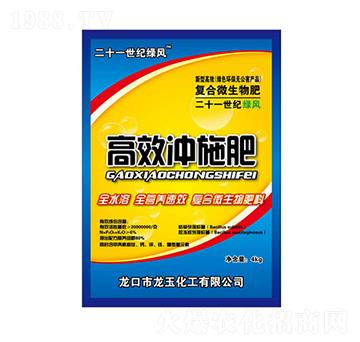 ��Ч�_ʩ��-�����r�I(y��)