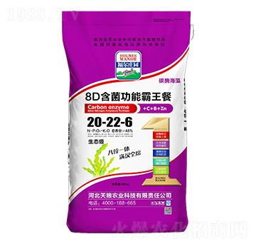 8D�������ܰ�����20-22-6-�����f�@-��Z�r(n��ng)�I(y��)