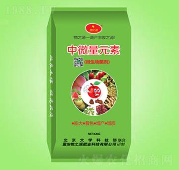 ��΢��Ԫ��΢�������-��֮Դ