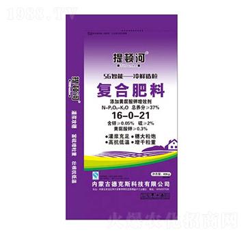 �ͺϷ���16-0-21-���D��-�¿�˹