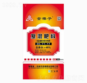 ���}�A��ˮ�����÷�20-11-17-�����-����ʘI(y��)