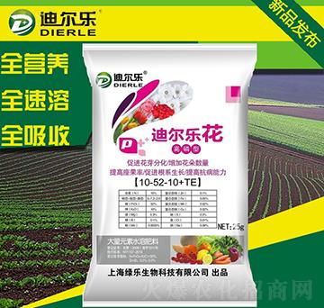 �����ʹ���Ԫ��ˮ�ܷ�10-52-10+TE-�Ϡ���(l��)��-�G��(l��)����