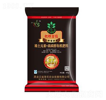 稀土元素+高碳醇有機(jī)肥料-把根留住-澤樂(lè)