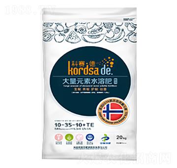 �����ʹ���Ԫ��ˮ�ܷ���10-35-10+TE-���A����-���S�ط�