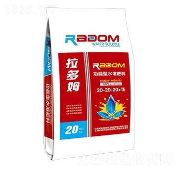 ������ˮ�ܷ���20-20-20+TE-����ķ-���r(n��ng)�r(n��ng)�I(y��)