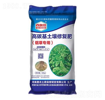 ���݌��ø�̼�������ޏ�(f��)��-���r(n��ng)���F(tu��n)