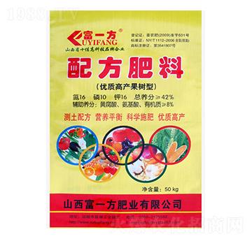 ��(y��u)�|�߮a(ch��n)�������䷽����16-10-16-��һ��