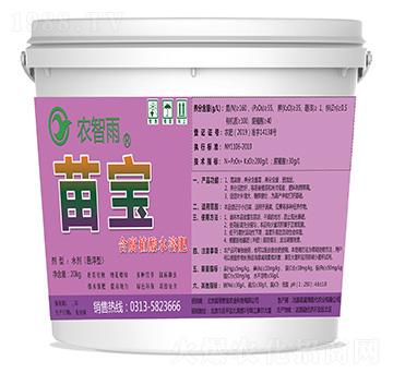 苗寶（含腐植酸水溶肥）-農(nóng)智雨-冀雨現(xiàn)代