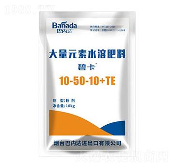 �����ʹ���Ԫ��ˮ�ܷ�10-50-10+TE-�̿�-�̓�(n��i)�_(d��)