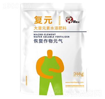 200g����Ԫ��ˮ�ܷ�-��(f��)Ԫ-�����^-�Ȏ�