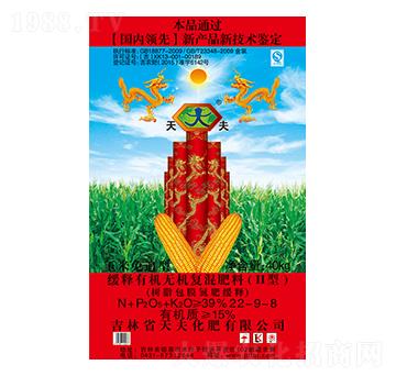 ����ЙC�o�C��(f��)�����22-9-8-���