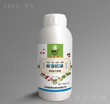 碳素鈣鎂-根施夫-福邦斯