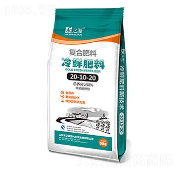 ��(f��)�����r����20-10-20-��֮Դ