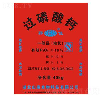 �^�����}�����-����-ɽȪ����