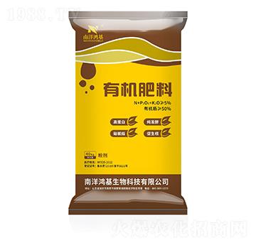 有機(jī)肥料（粉劑）-南洋鴻基