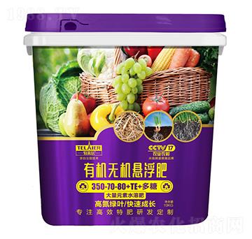 �ЙC�o�C�Ҹ���350-70-80+TE-���R��