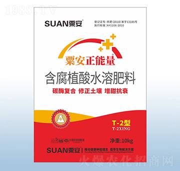 �ڰ�������T2�ͺ���ֲ��ˮ�ܷ���-�ڰ�