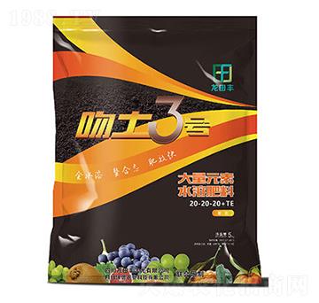 ����Ԫ��ˮ�ܷ�20-20-20+TE-����3̖(h��o)-��?zh��)��S