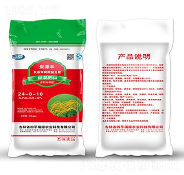 ̿Դ�Sˮ�����Ïͻ����24-8-10-��Դ�r�I(y��)