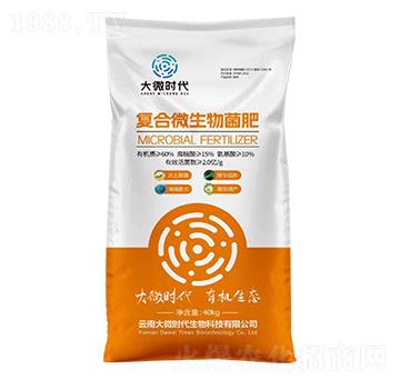 �ͺ�΢�������-��΢�r��