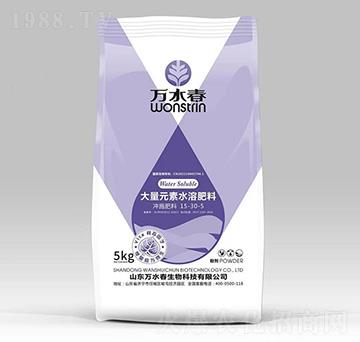 大量元素水溶肥15-30-5-萬(wàn)水春