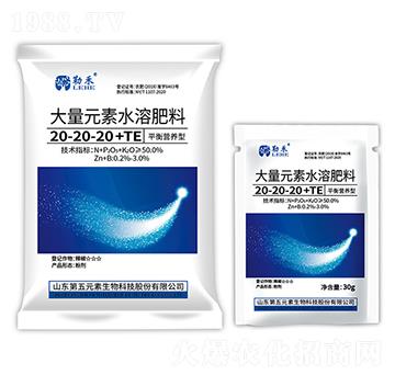 ƽ��I(y��ng)�B(y��ng)�ʹ���Ԫ��ˮ�ܷ���20-20-20+TE-�պ�-����Ԫ��