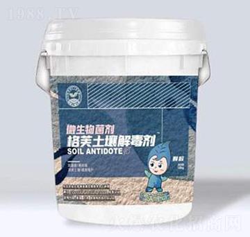 ��ܽ�����ⶾ�����w����-��ܽ�Ƽ�