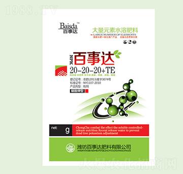 ������ʹ���Ԫ��ˮ�ܷ���20-20-20+TE-�����_(d��)