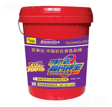 �����ЙC(j��)�_ʩ�䷽��-���}⛌�-�����_(d��)