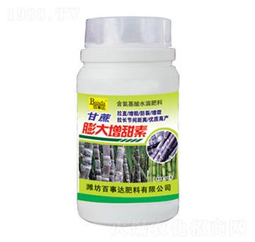 甘蔗膨大增甜素-百事達