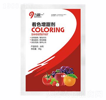 ��ɫ������-�ż�һ