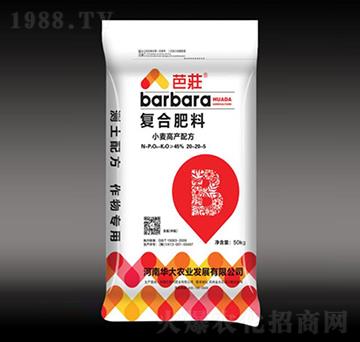 �ͺϷ���20-20-5-С���߮a�䷽-�A���r�I(y��)