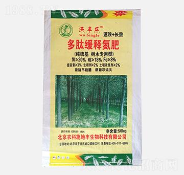 ��ľ�����Ͷ��ľ�ጵ���20-18-8-���S��-�r(n��ng)��ʩ���S