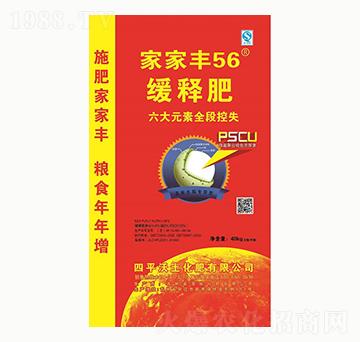 �Ҽ��S56��ጷ�-��������