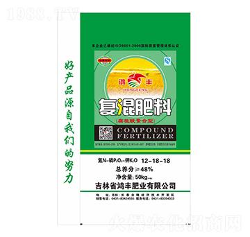 50kg腐植酸螯合型復(fù)混肥料12-18-18-鴻豐肥業(yè)