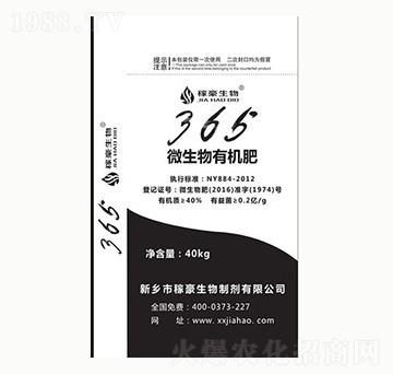 365΢�����ЙC(j��)�ʣ�40kg��-�ں�����