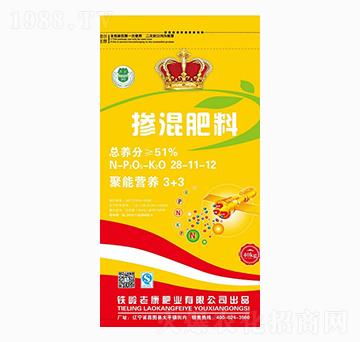 �������28-11-12-�Ͽ��ʘI(y��)