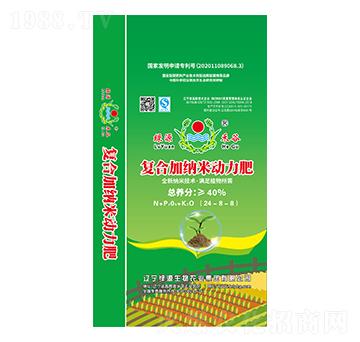 �ͺϼӼ{�ׄ�����24-8-8-�GԴ����